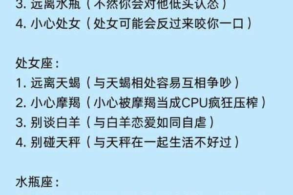 这样的爱情，12星座想恢复单身！