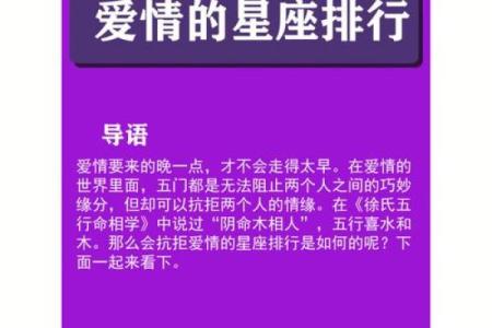 12星座谁的爱情会弄假成真