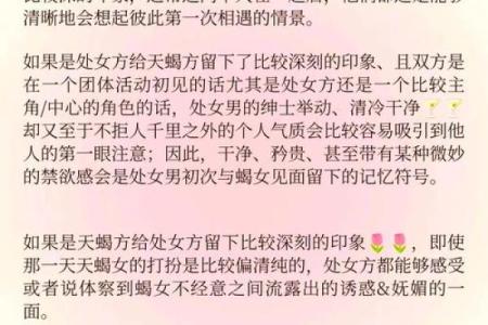 处女女吃定哪些星座男 处女座男生最介意女生什么
