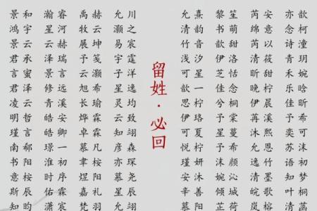 姓通的名人-姓名学-华易算命网姓名