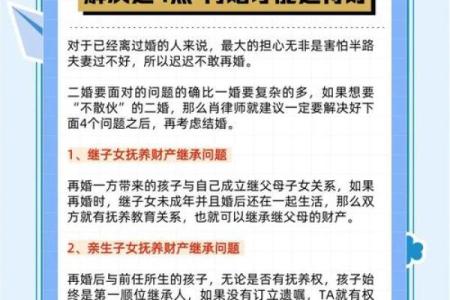 婚姻标准配对是真正的幸福婚姻的关键吗