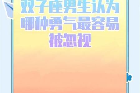 口才最好的星座，双子男话多代表什么