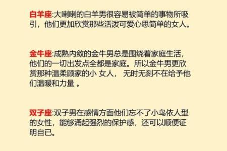 最适合同居的星座女 最适合同居的星座女都有谁