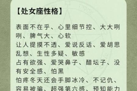 处女座和什么星座最配,处女座和什么星座最合不来