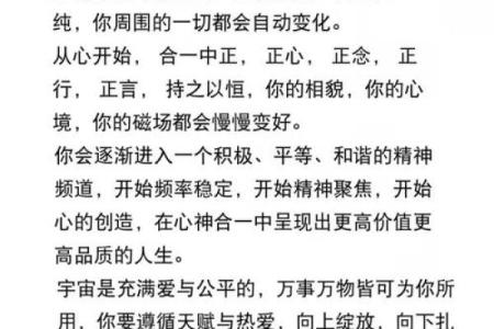 八字看一个人是否聪明有内涵，八字学堂词馆看法