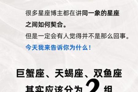 水象星座和什么象星座配