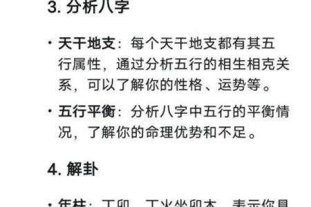 韦东奕生辰八字,数学天才的八字特点
