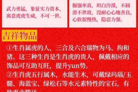 风水开运 木命男人如何旺财