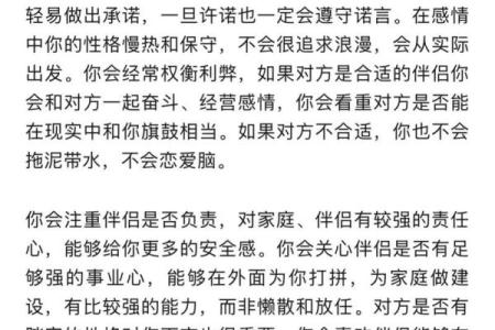 金星星座落在水瓶  金星落入水瓶座外貌