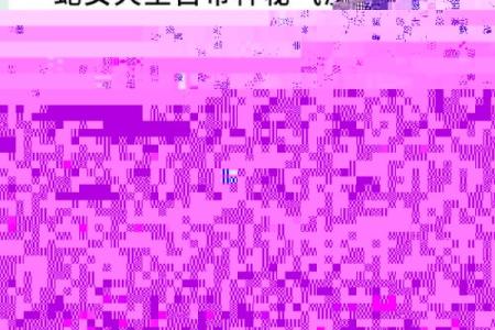 养女养子的八字命理