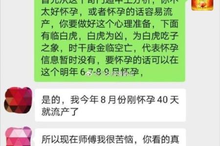 八字婚姻测算方法 看你和对方适不适合结婚