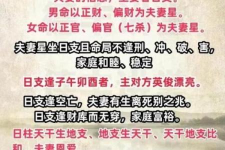 免费八字在线算命