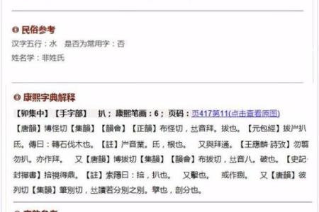 姓聂的名人-姓名学-华易算命网姓名
