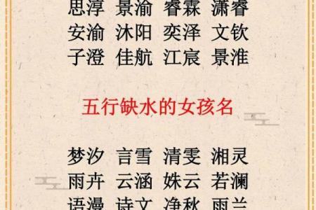 属蛇巳时出生的男孩应该如何起名，宜用什么字姓名