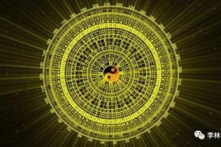 八字命理班（第一阶段）教学大纲