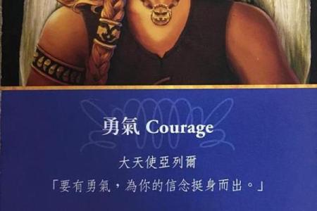 神叨酱：2.11日心灵运势测试