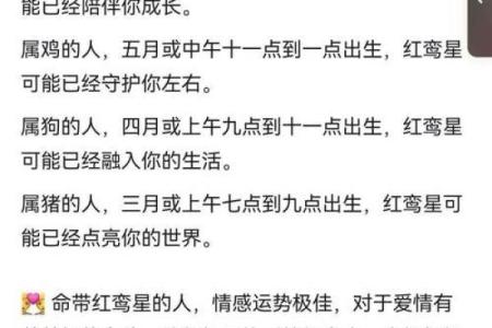 11月上旬，红鸾星入命，慧眼识人嫁对老公的星座女，往后非富即贵