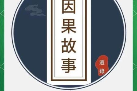 傅佩荣：我劝很多人不要算命，为什么？有一段我亲身经历的故事