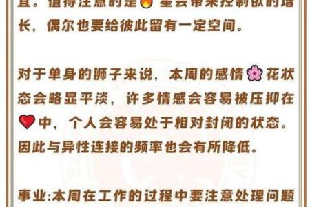 你该相信星座运势吗