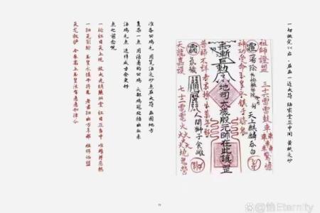 吕祖灵签第十六签：事遂勿忧喜自然