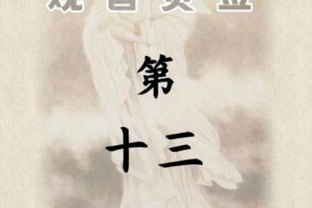 求观世音菩萨灵签求子