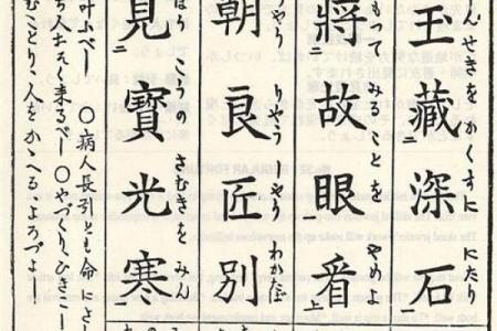 地藏灵签第30签解签详解