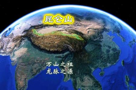 为何风水学把绵延的山脉称龙脉