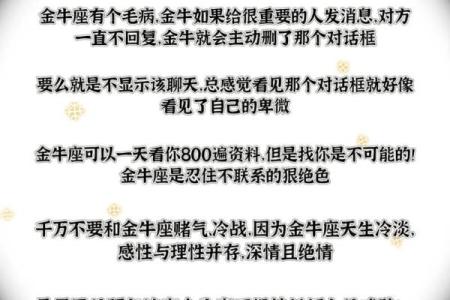 星座女神日运0921｜金牛万众瞩目，射手谨防被骗