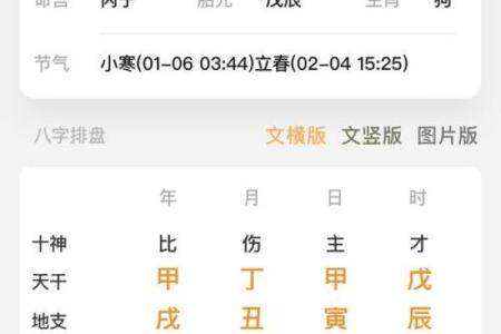 为什么说年轻人不可以随便算命的说法呢