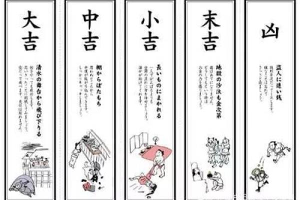 胡公灵签第十二签求财运