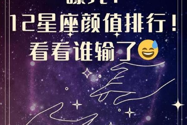 气质高雅星座，你属于哪个？
