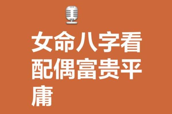 济缘算命：哪种面相的女人能守住财富？