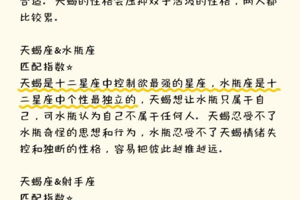 双子座属于风向星座吗