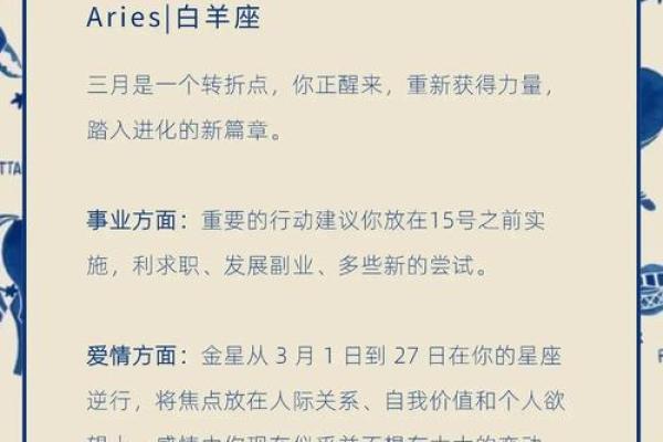 六月三号的星座和特点