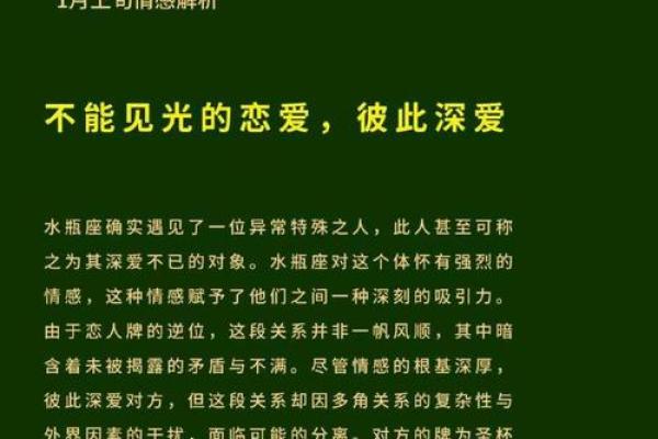 水瓶座比较适合结婚的星座