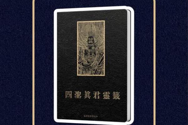 老君灵签第14签解签全解