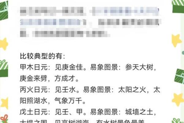 八字说偏官得制,八字偏官是什么意思