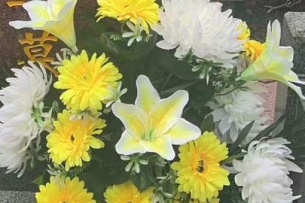 清明节扫墓用什么花风水