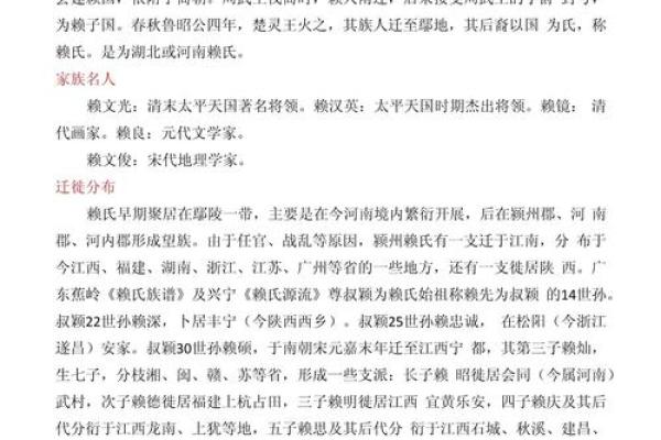 姓施的名人-名人大全-姓名学-华易算命网姓名