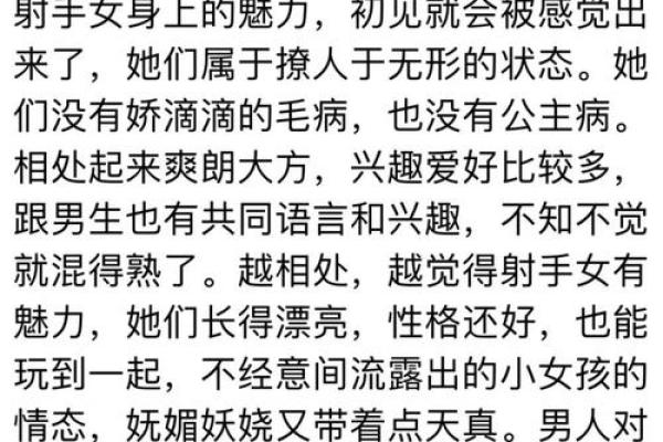 让前任心疼的星座女，前任都会不由自主地想起她们