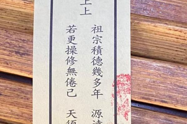 关帝八十六灵签解签
