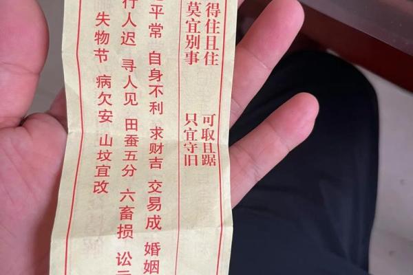 今天想抽观音菩萨灵签