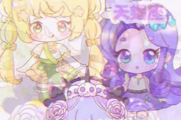 哪个星座是恶魔和天使的结合体动漫