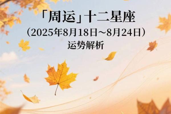 农历12月24日是什么星座 在农历历法中出生在12月24日的人属于哪个星座