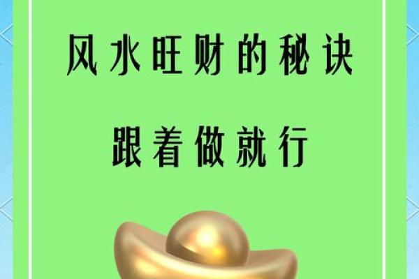 办公室风水摆设与布局提升财运小知识