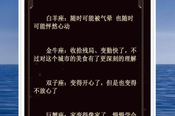 奇怪！12星座对你怦然心动，亲近你？