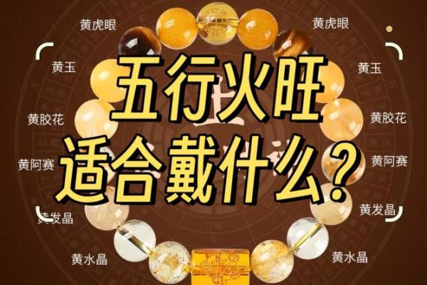 八字不合可以破解吗佩戴水晶化解