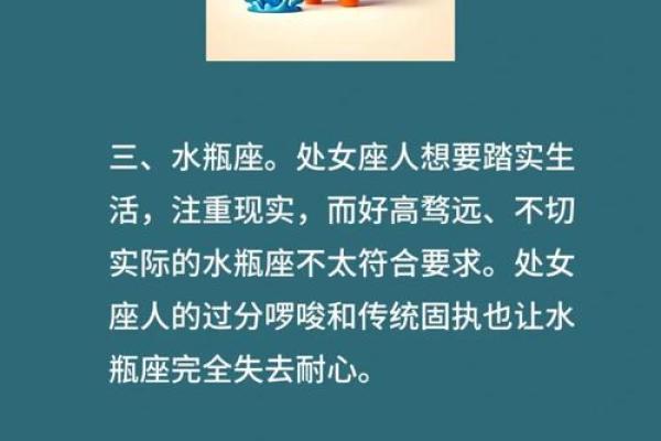 处女座最离不开的星座是哪些- 处女座离不开一个人的表现