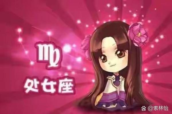 处女座最离不开的星座是哪些- 处女座离不开一个人的表现
