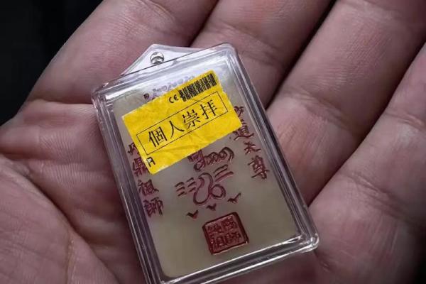 吕祖灵签抽签88